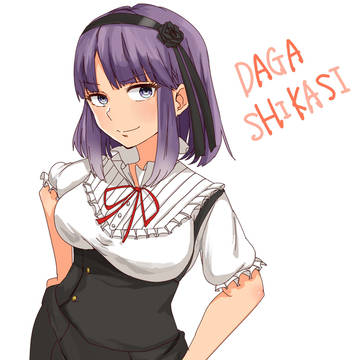 ほたるちゃん