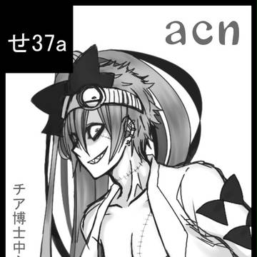 春コミ