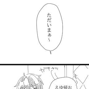みかしゅー