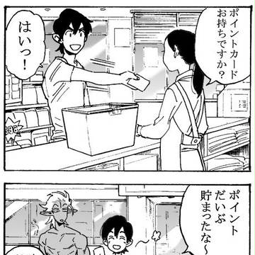 【４コマ⑦】創作漫画