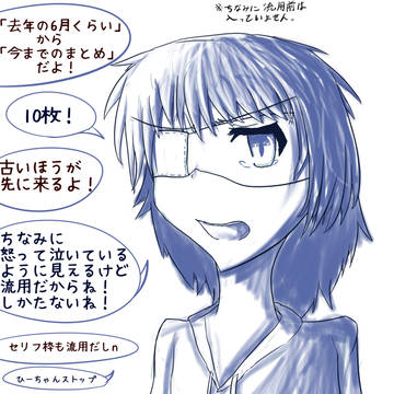 おまとめ