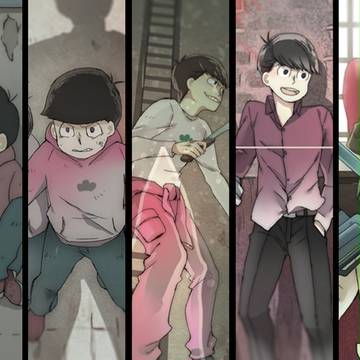 松野家族