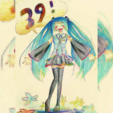 サンキュー、39