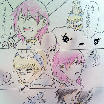 【花軍】その感情の名は【明けの花】