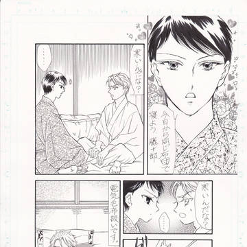尾上与一先生の１９４５シリーズのＳＳネタやパロディです。