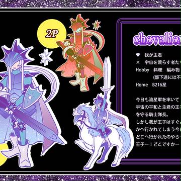 ポップン公募【A】