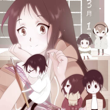あいりの街