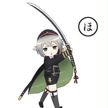 ほたる