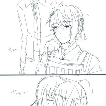 三日骨