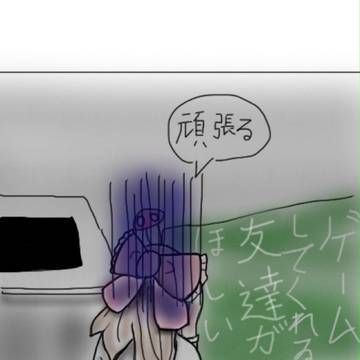 ハカセトゥーン支援絵