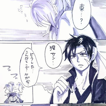 【花軍】野村紅葉の薫りに感謝を込めて