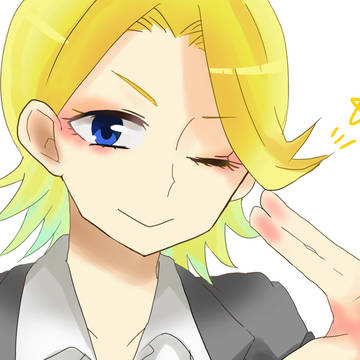 青山くんはうざ可愛い