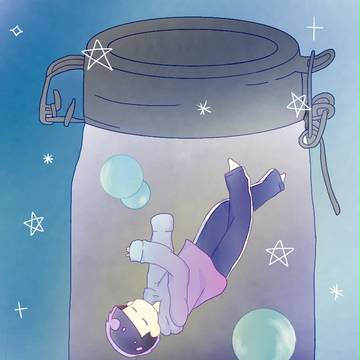 ビンの中