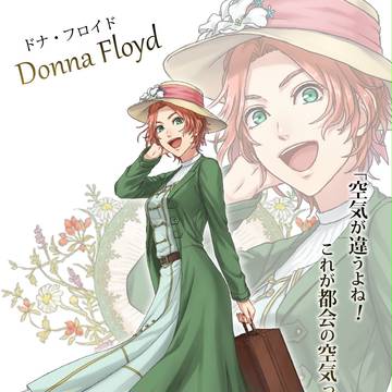 【お茶会】ドナ・フロイド