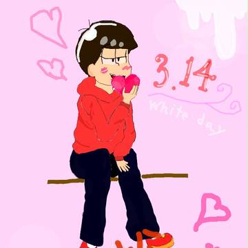 六つ子　ホワイトデー　長男　次男　三男