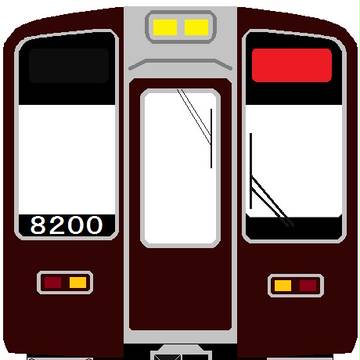 【鉄道正面画】阪急8200系(電車でD 高橋啓介仕様)