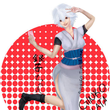銀子です！テヘ♥