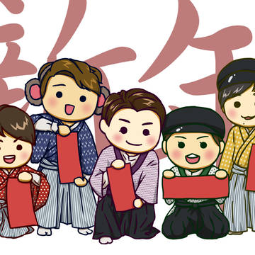 2016 新年