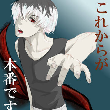 練習