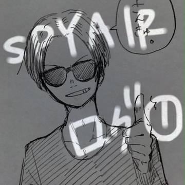 SPYAIR ログ #1