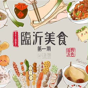 舌尖上的中国