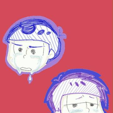 【色松】泣き