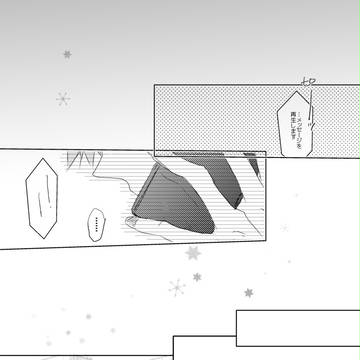 【うみ学】I Just Want you to...【交流】
