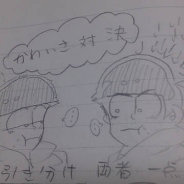 かいたやつ詰め