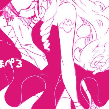 ミホペロ