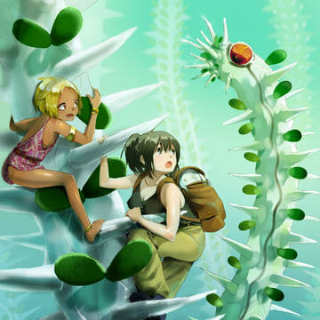 亜竜木の森