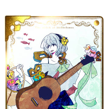 【誕生石の魔女】マキナ【MGF】