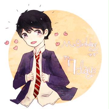 あと7日