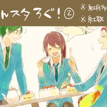 あんスタろぐ②