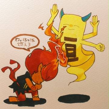 ツイログラグライオン