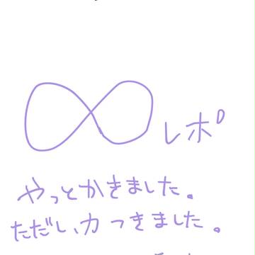 元気が出るＬＩＶＥ大阪2016.1.15レポ(いまさら)