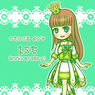 オトカドール一周年記念！