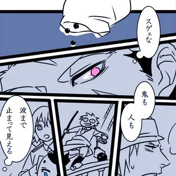 【花軍】霹靂【明けの花】