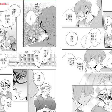 再録についてお詫びとご案内