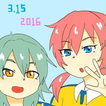 蘭マサの日2016