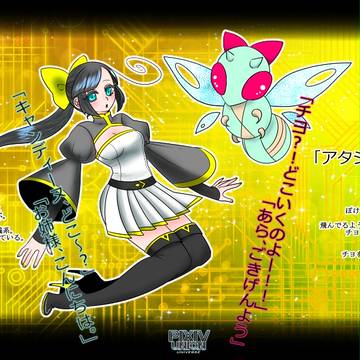 【PUU】チヨ&キャンディーヌ【名簿】