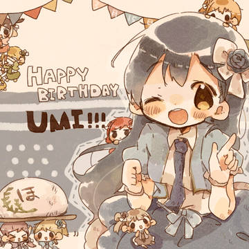 海未ちゃん！！！！！