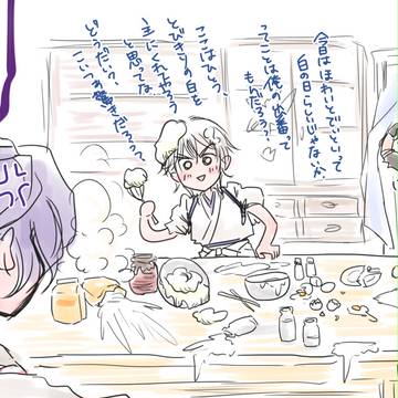 白の日の白い男