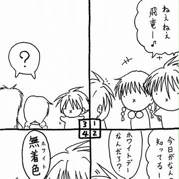 いつものおえかき