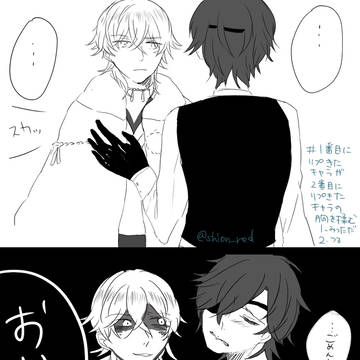 ツイッターのタグのやつ