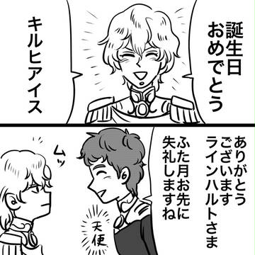 たんじょうび