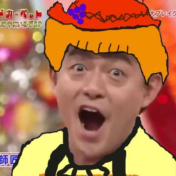 秋師匠