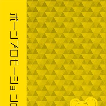 【K】3/20KOC新刊【小説】