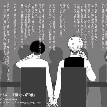 【LJ65】ペーパーラリー【無配】