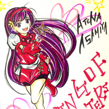 「アテナ、いっきまーす!」