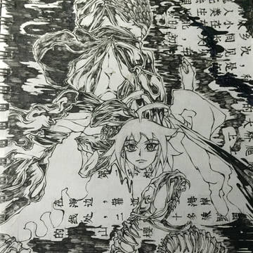 ^ ^